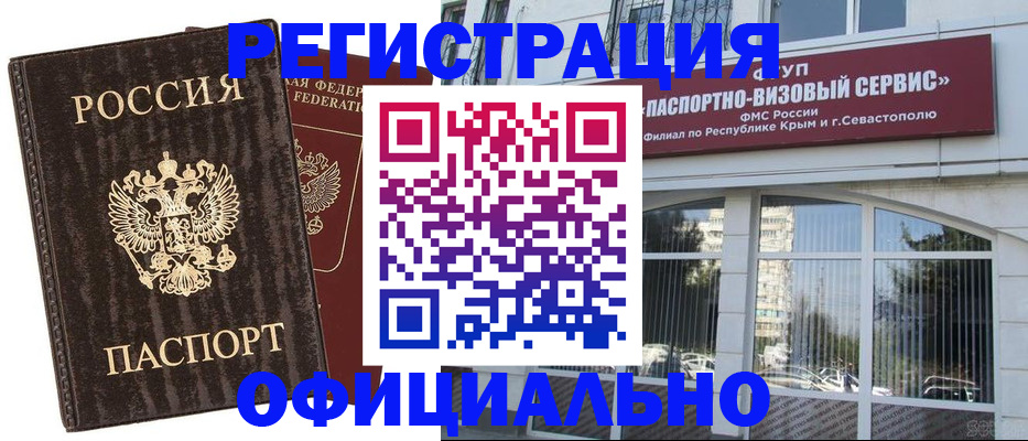 прописка для школы в Кашине